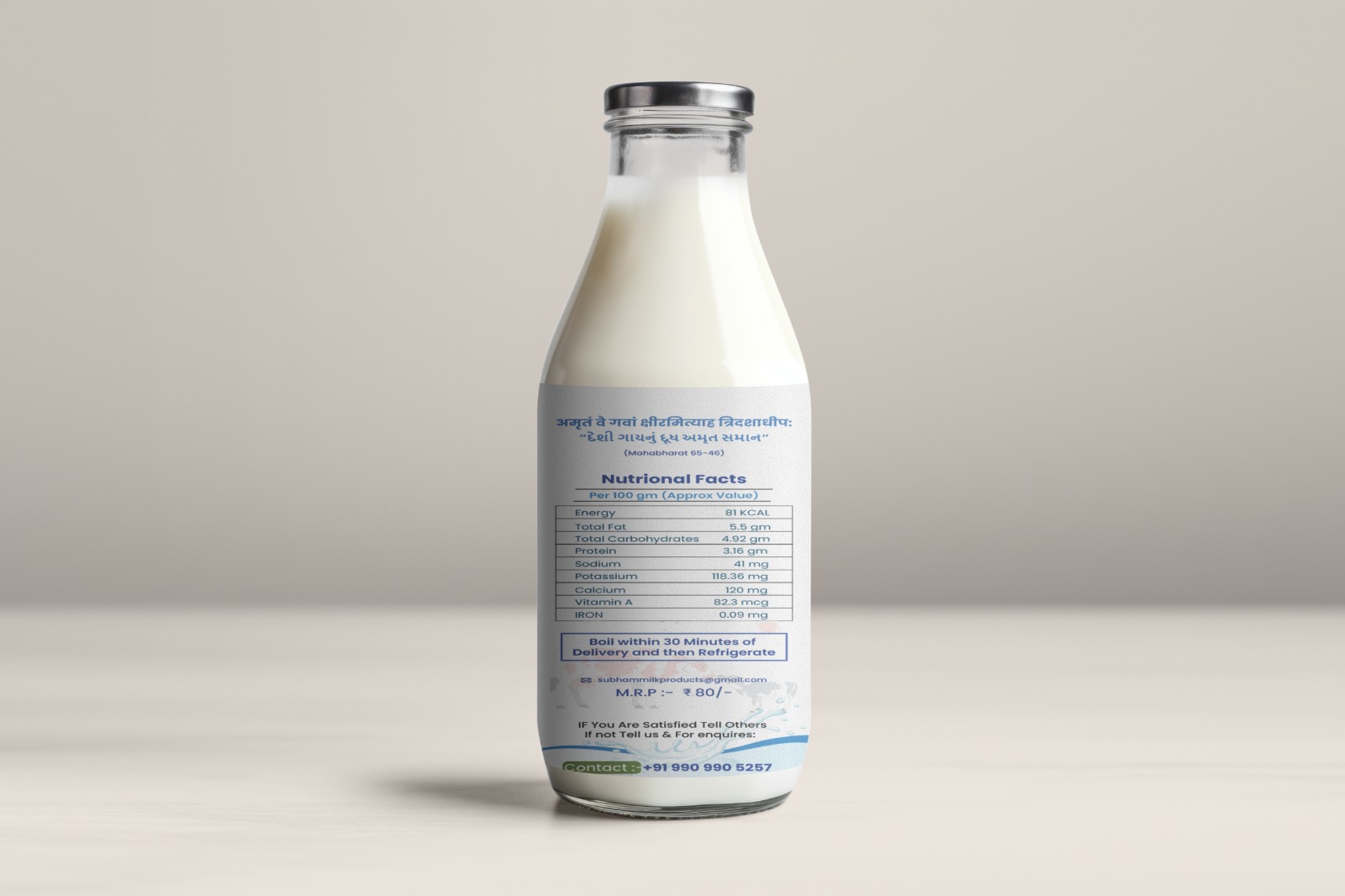 Packaging & Label design 9 by Brandingo